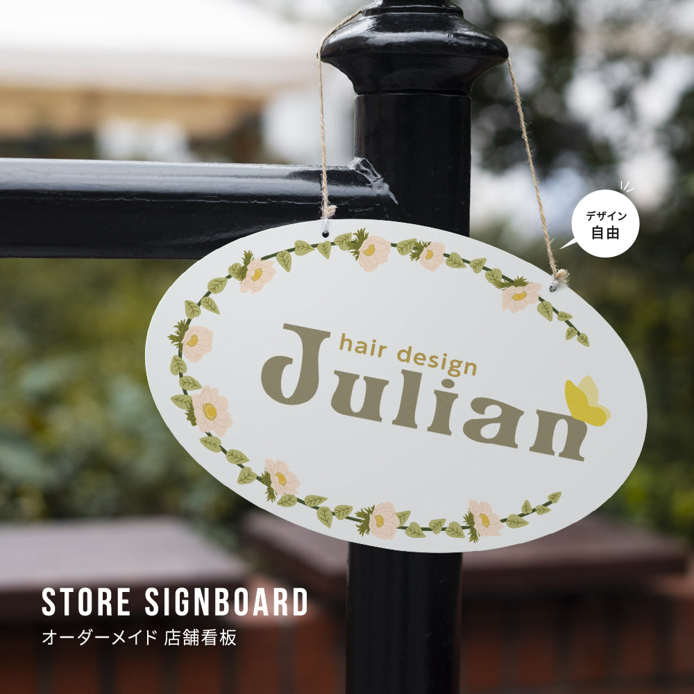 看板 【データ入稿OK!】オリジナル製作 日本製 屋外用 看板 名入れ オーダー プレート看板 店舗 美容室 ヘアサロン オフィス 看板 フルカラー印刷 店舗 看板 おしゃれ gspl-08a