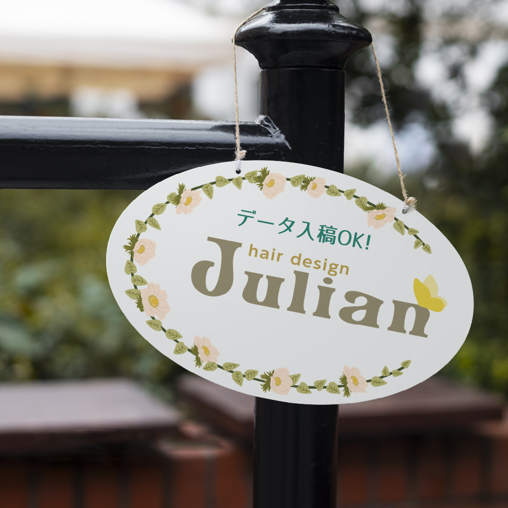 看板 【データ入稿OK!】オリジナル製作 日本製 屋外用 看板 名入れ オーダー プレート看板 店舗 美容室 ヘアサロン オフィス 看板 フルカラー印刷 店舗 看板 おしゃれ gspl-08a