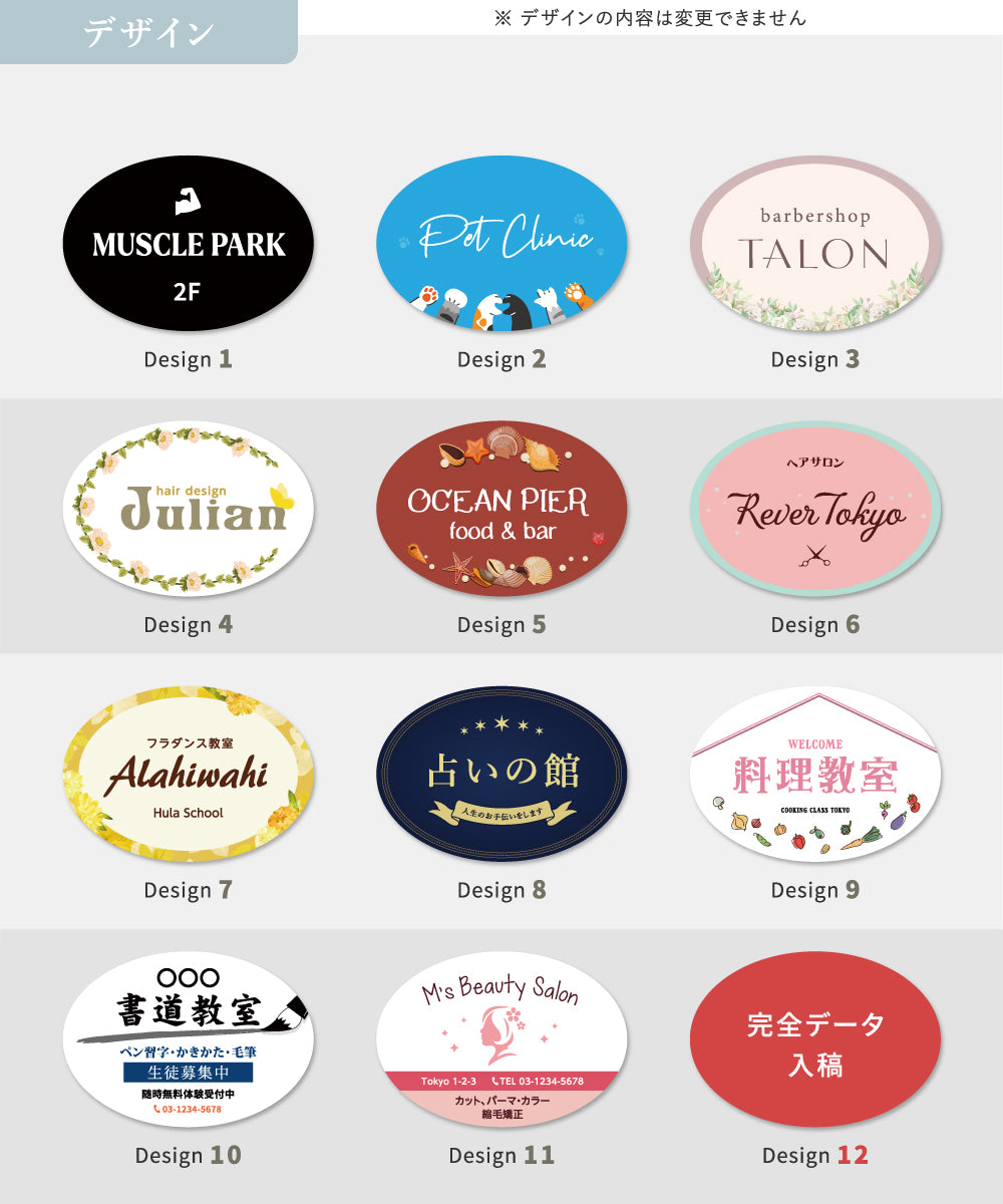 看板 【データ入稿OK!】オリジナル製作 日本製 屋外用 看板 名入れ オーダー プレート看板 店舗 美容室 ヘアサロン オフィス 看板 フルカラー印刷 店舗 看板 おしゃれ gspl-08a