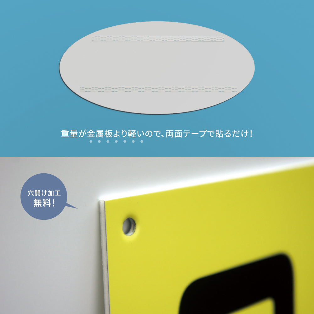 看板 【データ入稿OK!】オリジナル製作 日本製 屋外用 看板 名入れ オーダー プレート看板 店舗 美容室 ヘアサロン オフィス 看板 フルカラー印刷 店舗 看板 おしゃれ gspl-08a