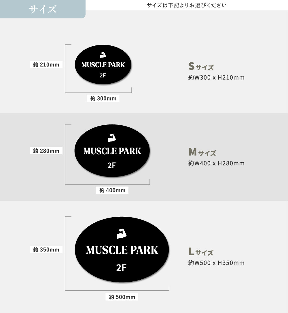 看板 【データ入稿OK!】オリジナル製作 日本製 屋外用 看板 名入れ オーダー プレート看板 店舗 美容室 ヘアサロン オフィス 看板 フルカラー印刷 店舗 看板 おしゃれ gspl-08a