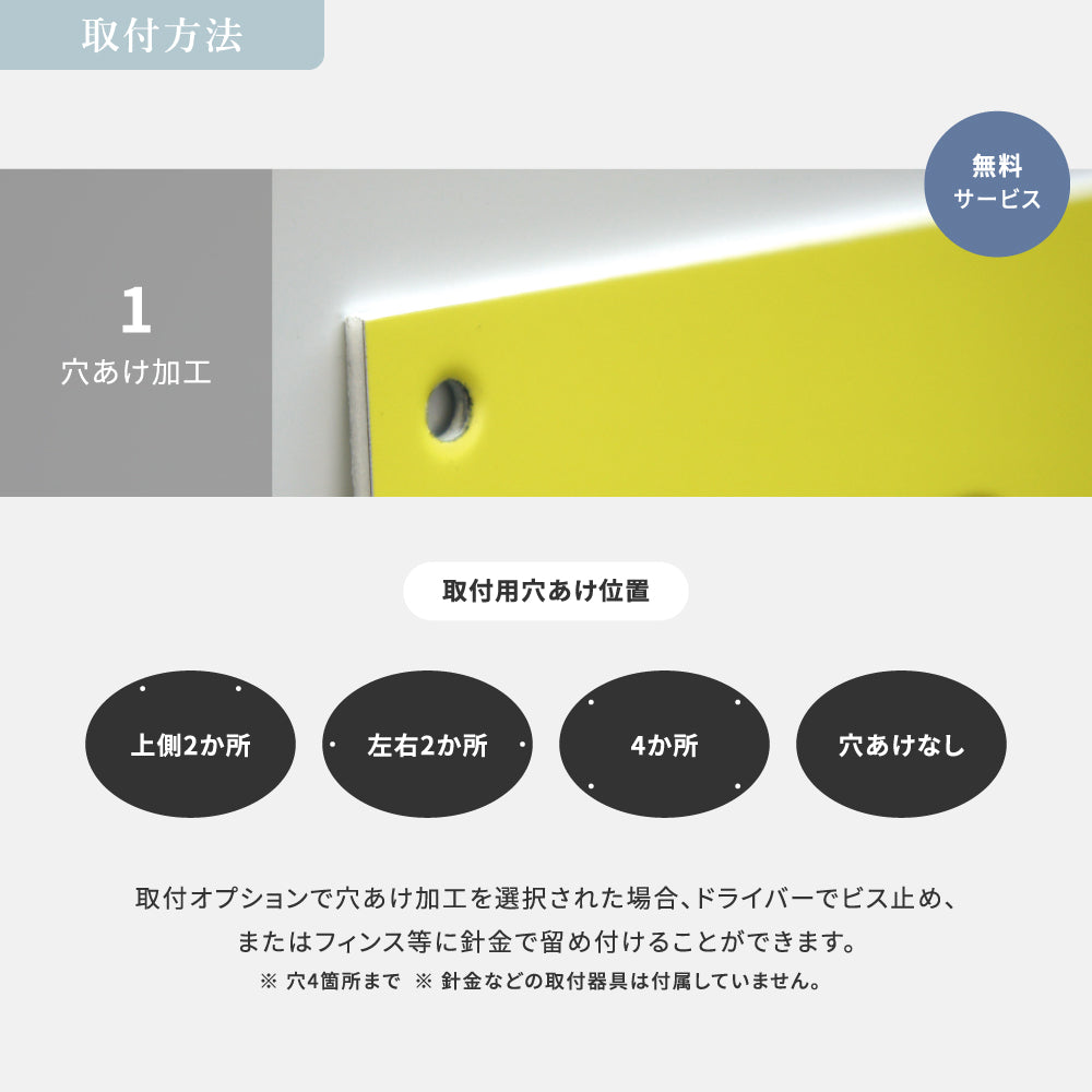 看板 【データ入稿OK!】オリジナル製作 日本製 屋外用 看板 名入れ オーダー プレート看板 店舗 美容室 ヘアサロン オフィス 看板 フルカラー印刷 店舗 看板 おしゃれ gspl-08a