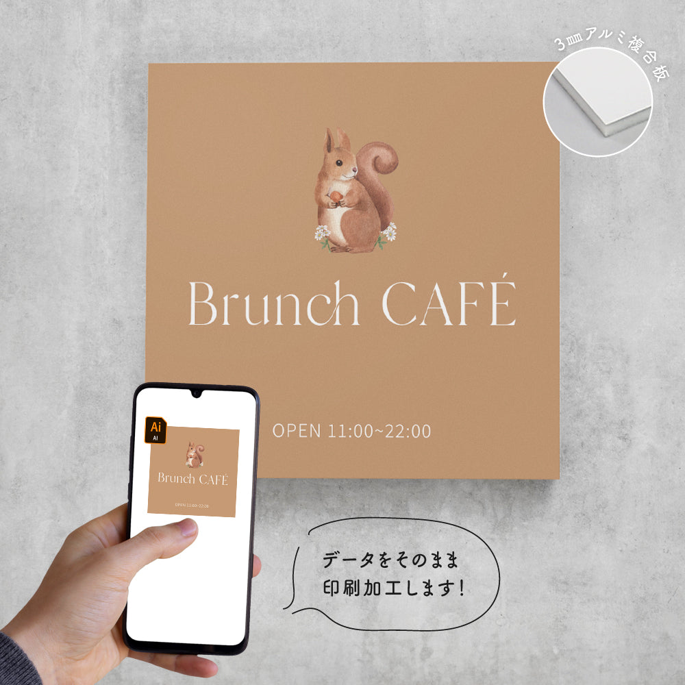 店舗 サロン 看板 【データ入稿OK!】屋外用 看板 名入れ オーダー プレート 看板 店舗 ネイル gspl-08b