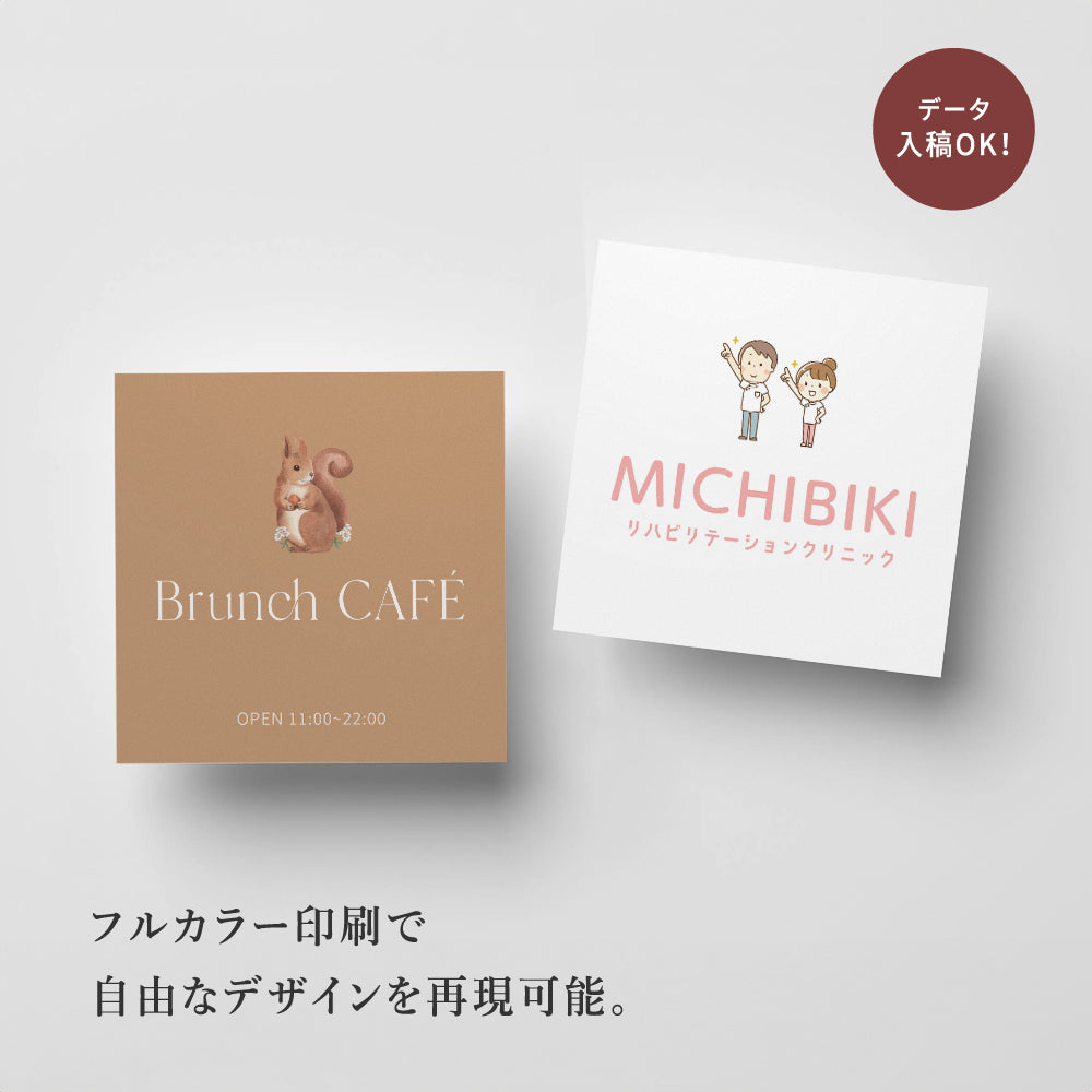 店舗 サロン 看板 【データ入稿OK!】屋外用 看板 名入れ オーダー プレート 看板 店舗 ネイル gspl-08b