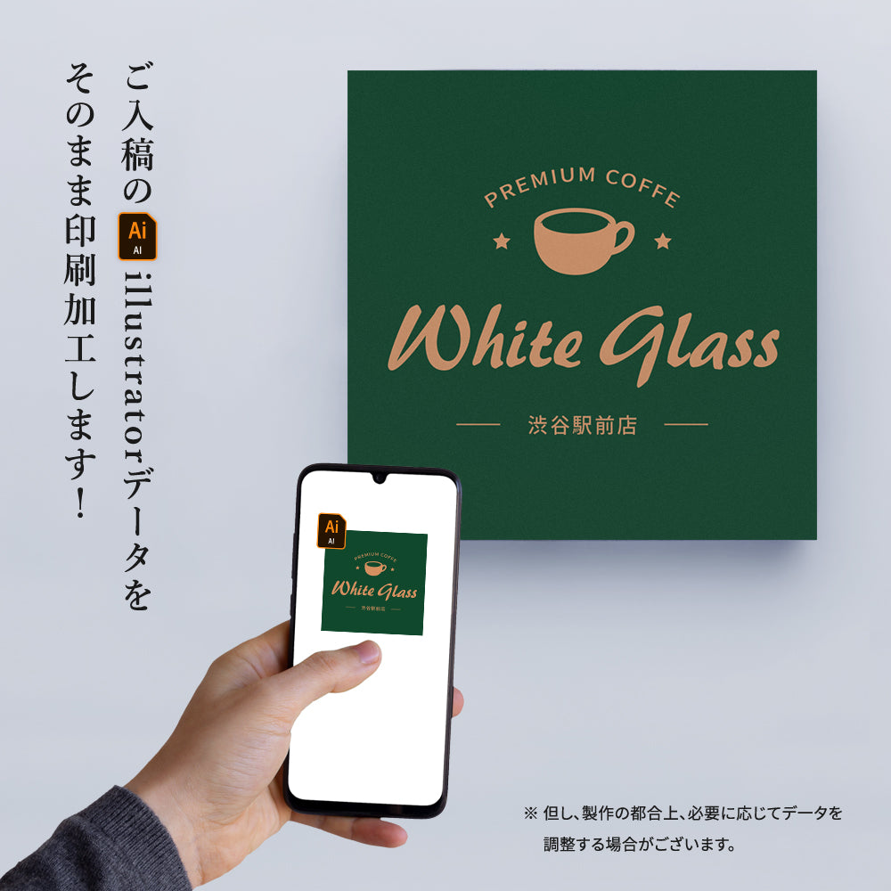 店舗 サロン 看板 【データ入稿OK!】屋外用 看板 名入れ オーダー プレート 看板 店舗 ネイル gspl-08b