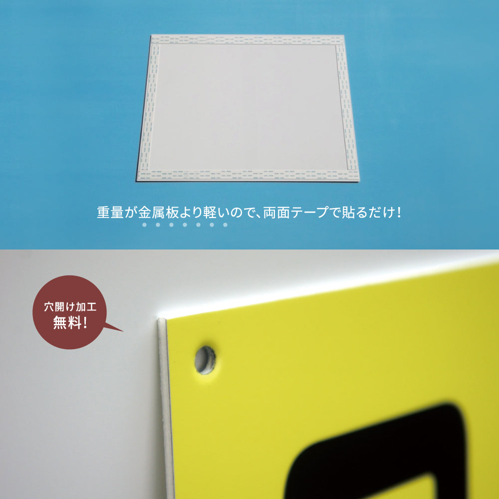 店舗 サロン 看板 【データ入稿OK!】屋外用 看板 名入れ オーダー プレート 看板 店舗 ネイル gspl-08b