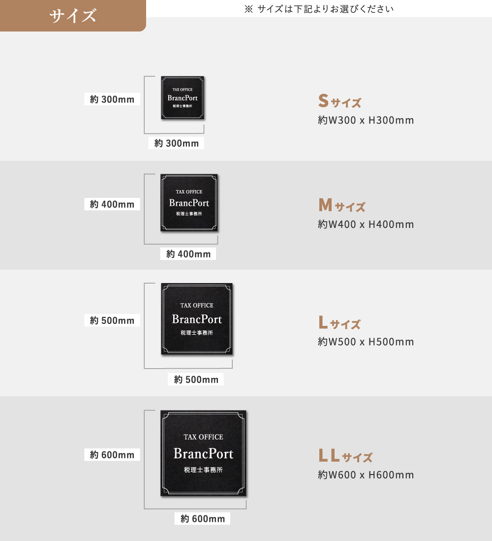 店舗 サロン 看板 【データ入稿OK!】屋外用 看板 名入れ オーダー プレート 看板 店舗 ネイル gspl-08b