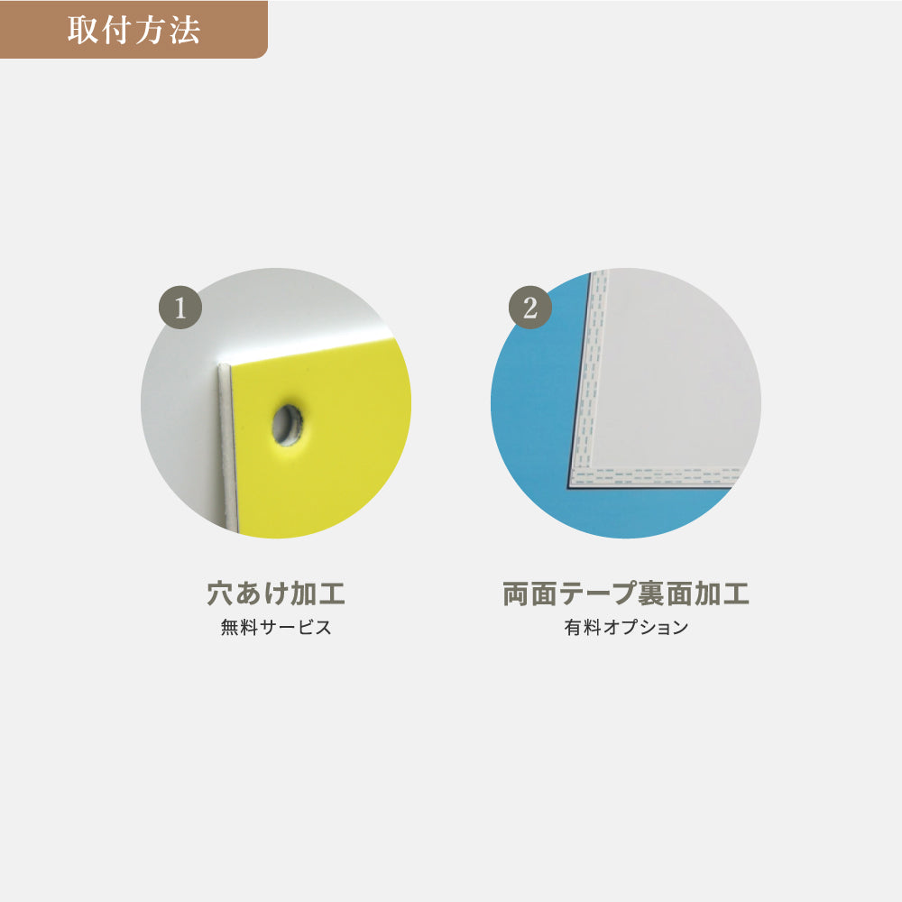 店舗 サロン 看板 【データ入稿OK!】屋外用 看板 名入れ オーダー プレート 看板 店舗 ネイル gspl-08b