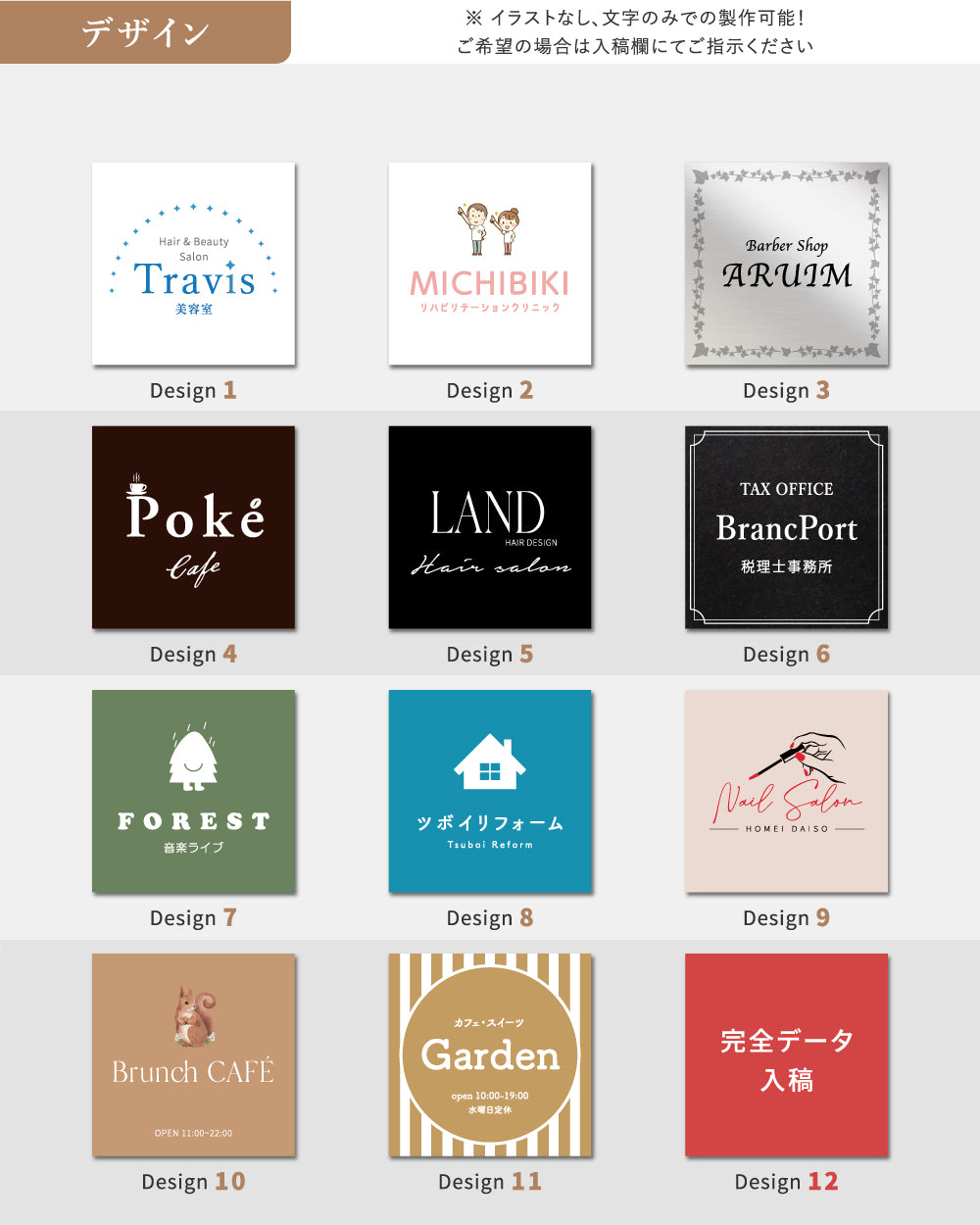 店舗 サロン 看板 【データ入稿OK!】屋外用 看板 名入れ オーダー プレート 看板 店舗 ネイル gspl-08b