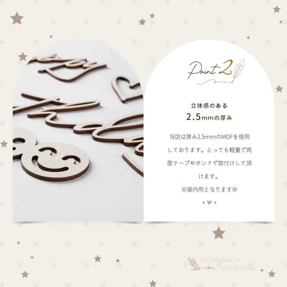 誕生日 飾り付け ガーランド 木製 ウッド ガーランド ダーク ナチュラル かわいい おしゃれ HappyBirthday ハッピーバースデー ウッドレターバナー gspl-102