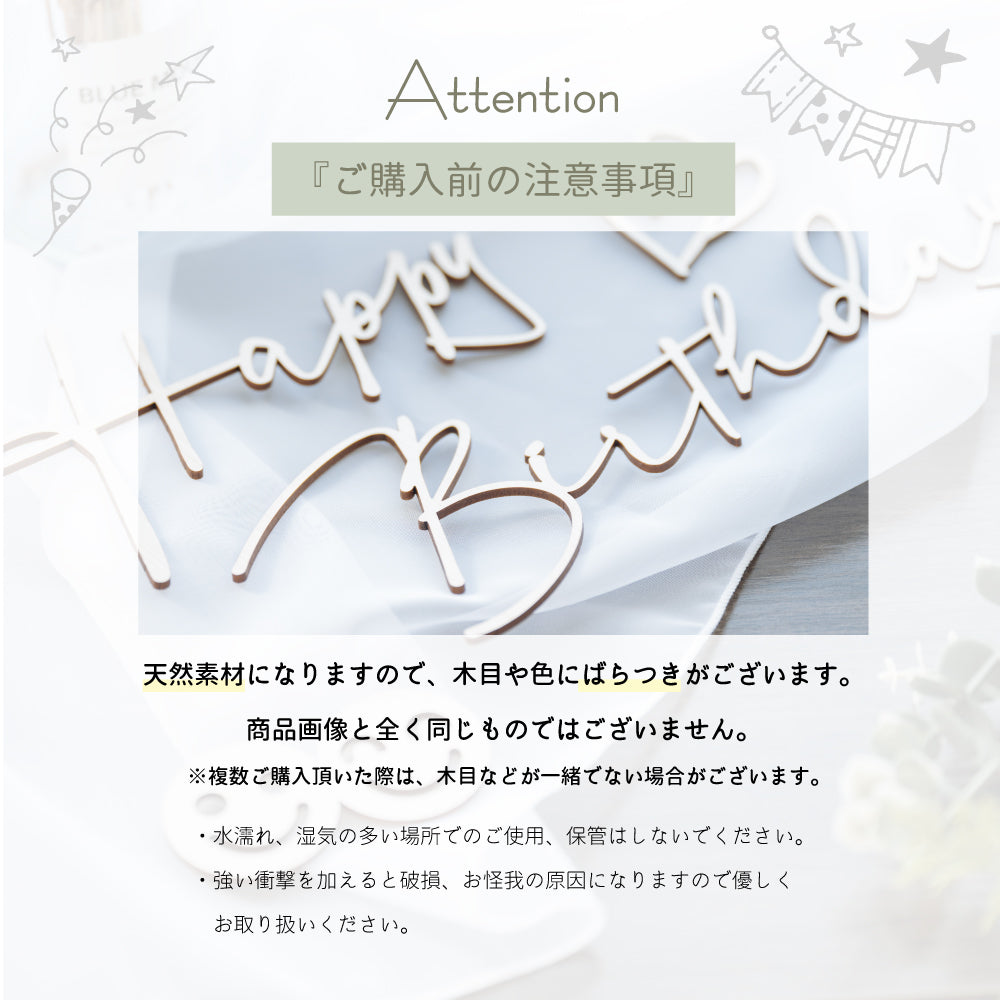 誕生日 飾り付け ガーランド 木製 ウッド ガーランド ダーク ナチュラル かわいい おしゃれ HappyBirthday ハッピーバースデー ウッドレターバナー gspl-102