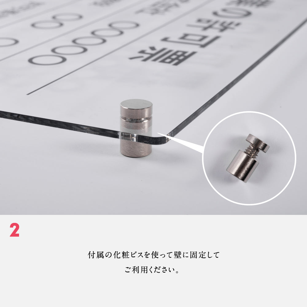 令和7年4月1日改正版 宅地建物取引業者票 看板 H35cm×W45cm×t5mm 透明クリア 業者票 許可票 標識 事務所 gspl-5tr