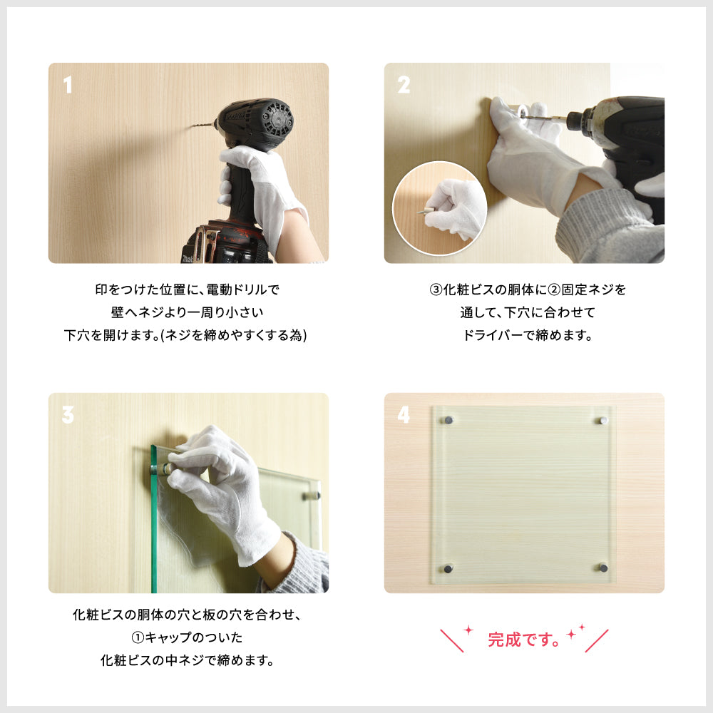 令和7年4月1日改正版 宅地建物取引業者票 看板 H35cm×W45cm×t5mm 透明クリア 業者票 許可票 標識 事務所 gspl-5tr