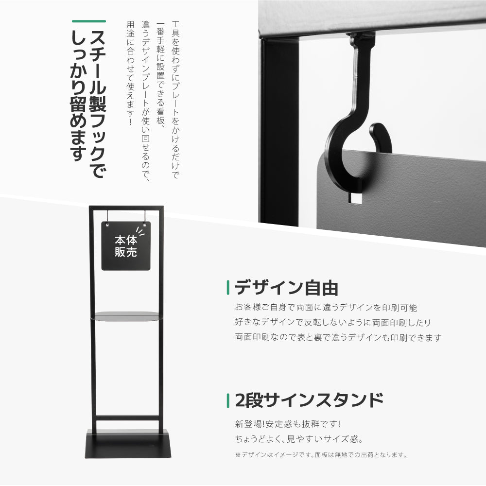 新発売 日本製 看板 店舗用 棚付き サイン スチール製 アイアン スタンド看板 プレート両面 ショップ看板 gspl-77-pt