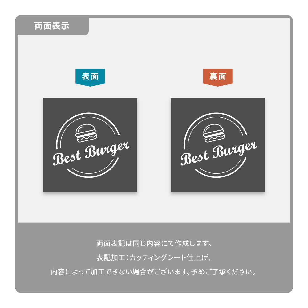 【文字加工無料】【データ入稿無料】エクステリア アイアンサイン サインプレート エクステリア ガーデニング 店舗用 屋外 壁付けgspl-aiand4040