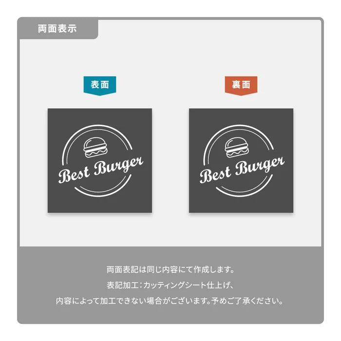 突き出し看板 壁面看板 おしゃれ デザイン 看板作成 オリジナル看板 フルカラー印刷 店舗看板 入口看板 データ持ち込み デザイン製作 SLVAIAN-06