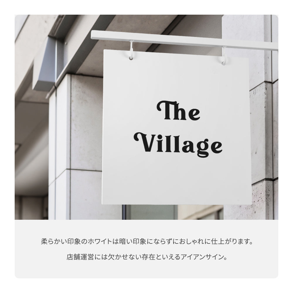 【文字加工無料】【データ入稿無料】エクステリア アイアンサイン サインプレート エクステリア ガーデニング 店舗用 屋外 壁付けgspl-aiand4040