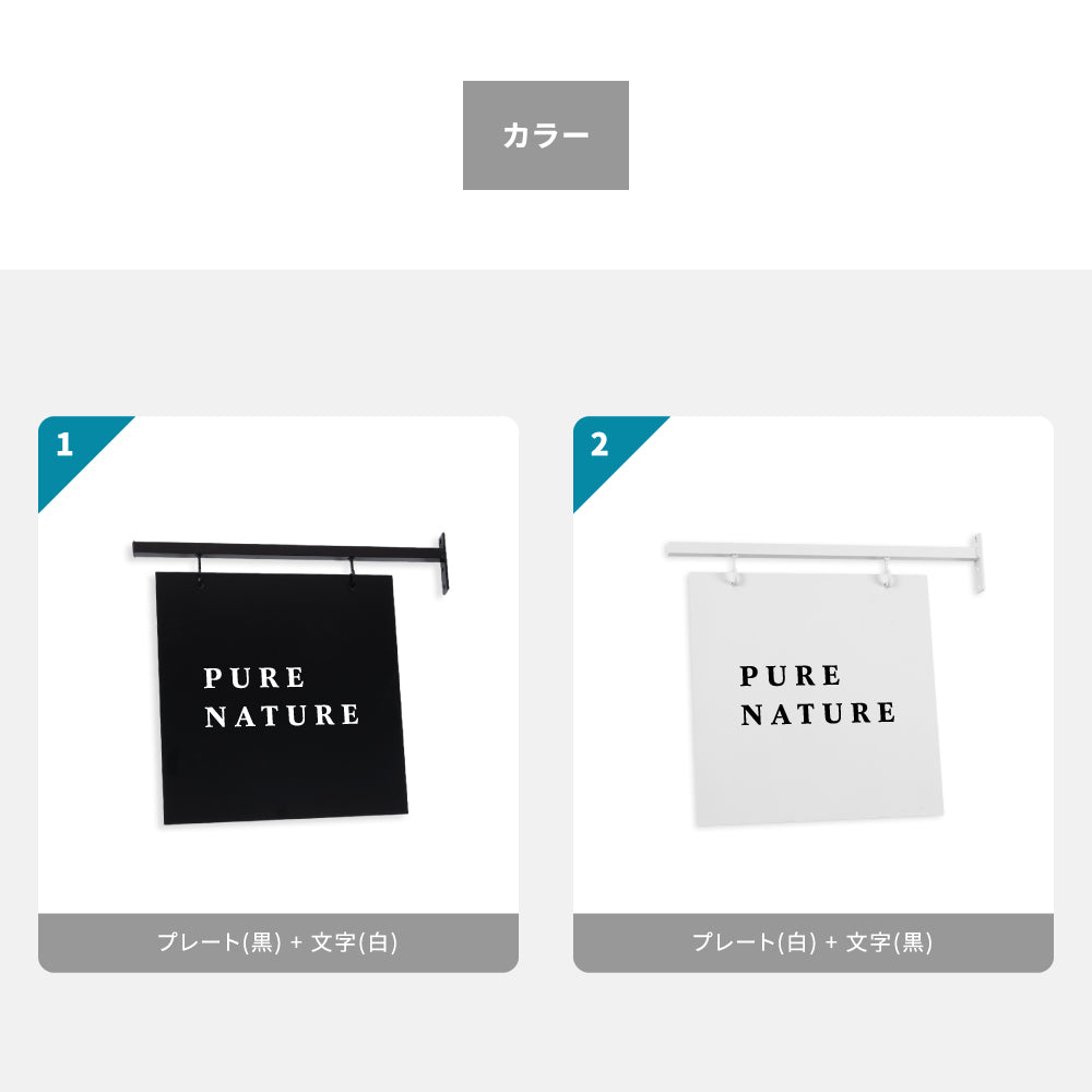 【文字加工無料】【データ入稿無料】エクステリア アイアンサイン サインプレート エクステリア ガーデニング 店舗用 屋外 壁付けgspl-aiand4040