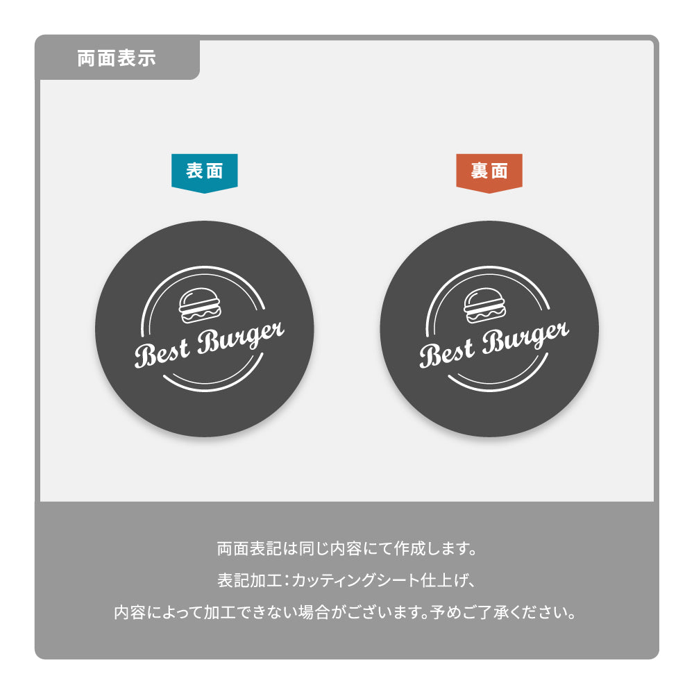【文字加工無料】【データ入稿無料】 *両面印刷* アイアンサイン 店舗看板 お店の表札 gspl-aiand4747