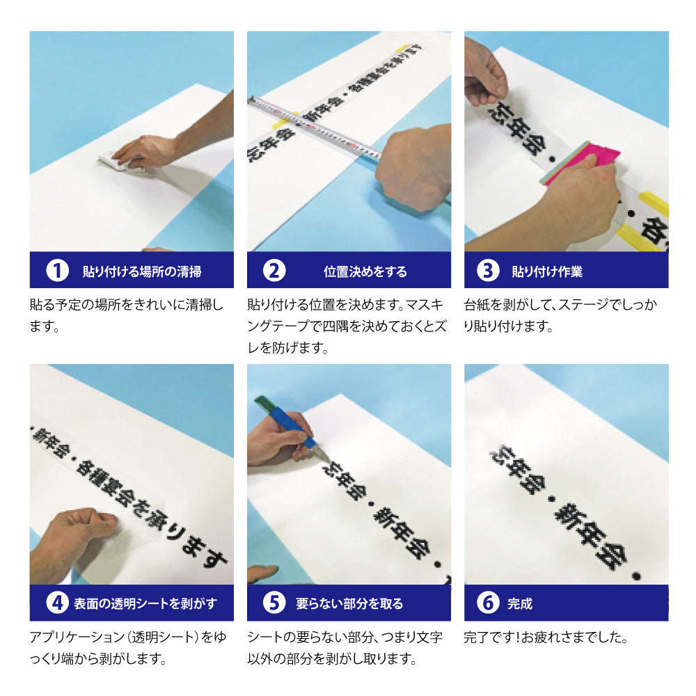 カッティングシート 文字【漢字・ひらがな・数字・アルファベット】切り文字 110〜200mm以下 屋外 耐候 車 防水 gspl-cutting-200