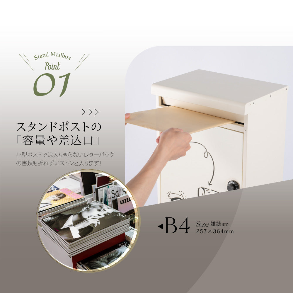 日本製 置き型ポスト ポスト メールボックス ポスト 郵便ポスト 一戸建て用 アンティーク スタイリッシュ 屋外 gspl-mailbox04
