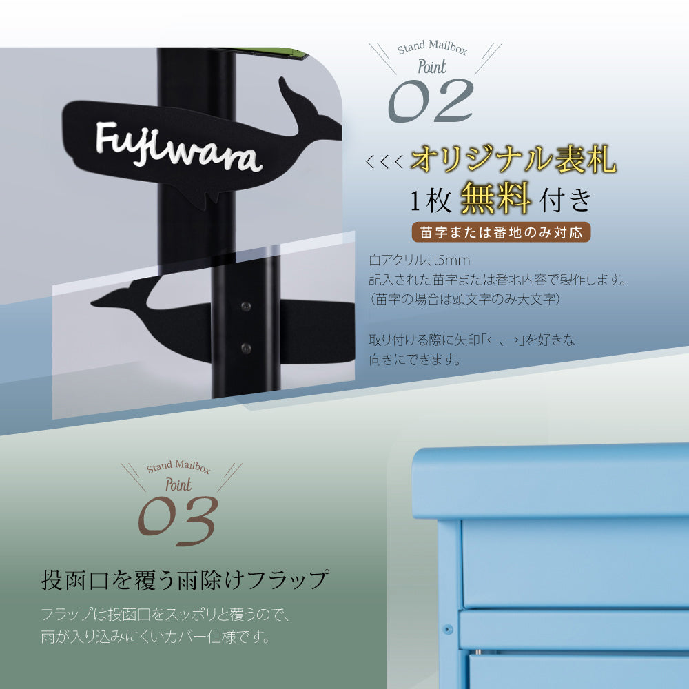 日本製 置き型ポスト ポスト メールボックス ポスト 郵便ポスト 一戸建て用 アンティーク スタイリッシュ 屋外 gspl-mailbox04