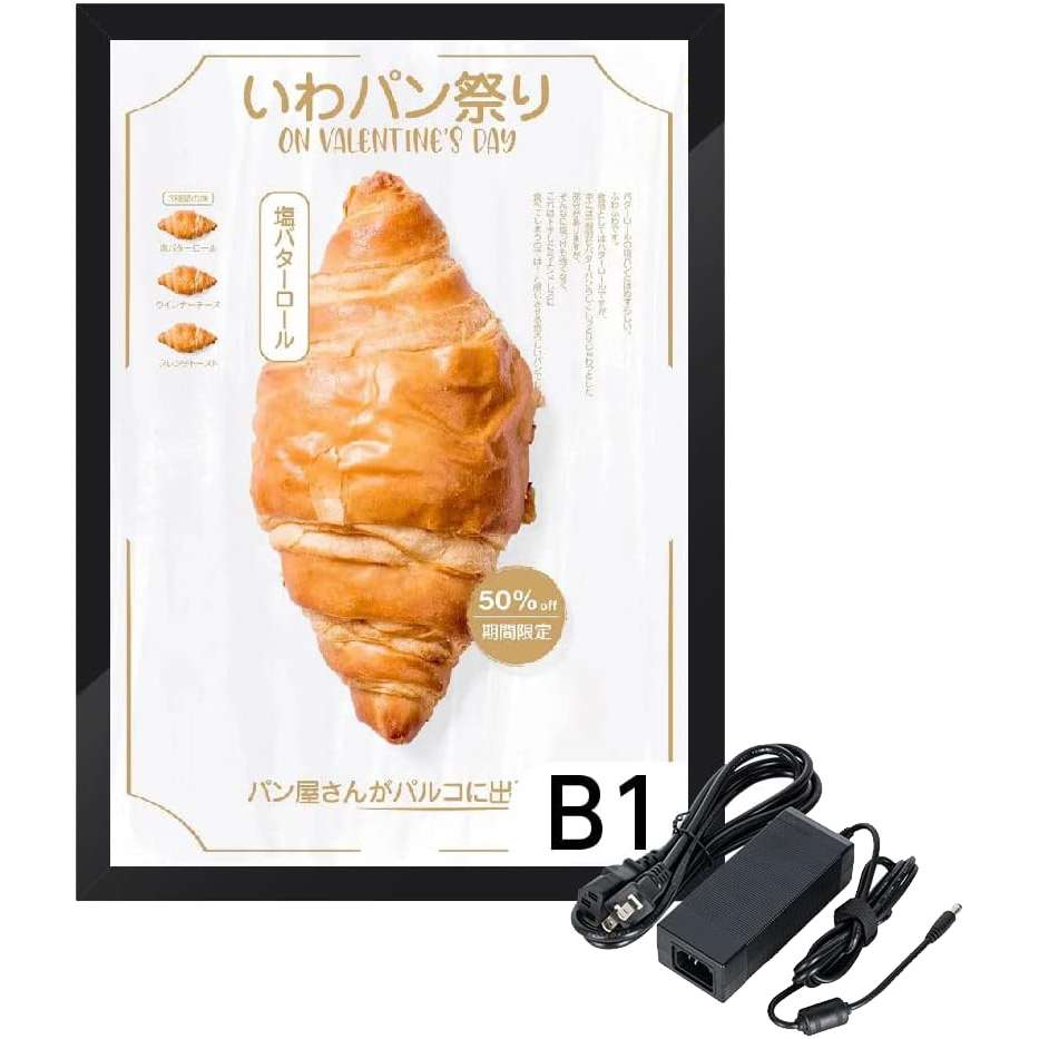 LEDポスターパネル 屋内用 A2 四辺開閉式 シルバー/ブラック W437×H611mm ポスターフレーム LEDパネル ipg2515-a2