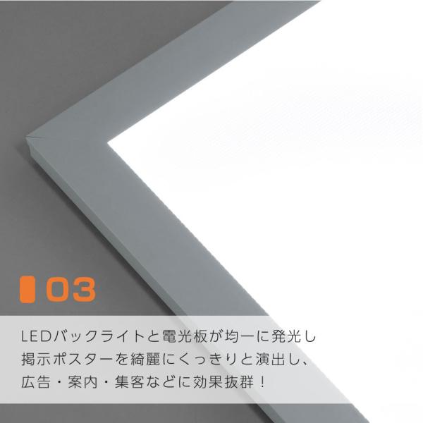 LEDポスターパネル 屋内用 B2 四辺開閉式 シルバー/ブラック W534×H746mm ポスターフレーム LEDパネル ipg2515-b2
