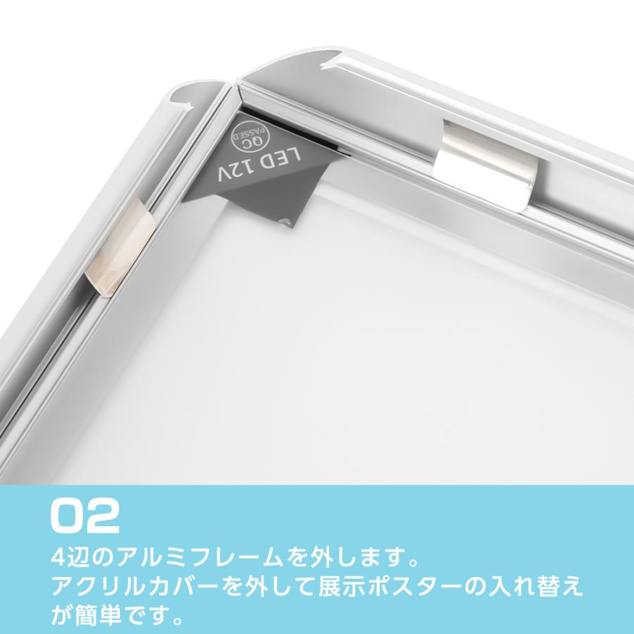 LEDポスターパネル 屋内用 A1 四辺開閉式 シルバー W602×H853mm ポスターフレーム LEDパネル ipg30-a1