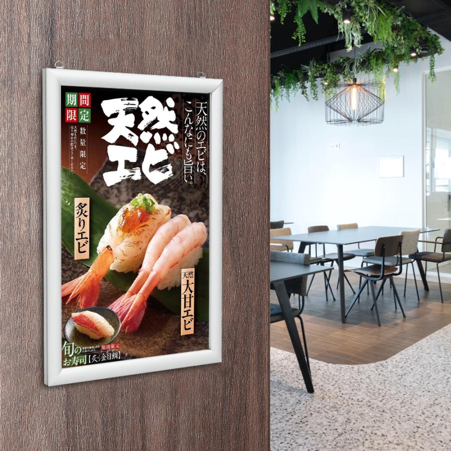 LEDポスターパネル 屋内用 A1 四辺開閉式 シルバー W602×H853mm ポスターフレーム LEDパネル ipg30-a1