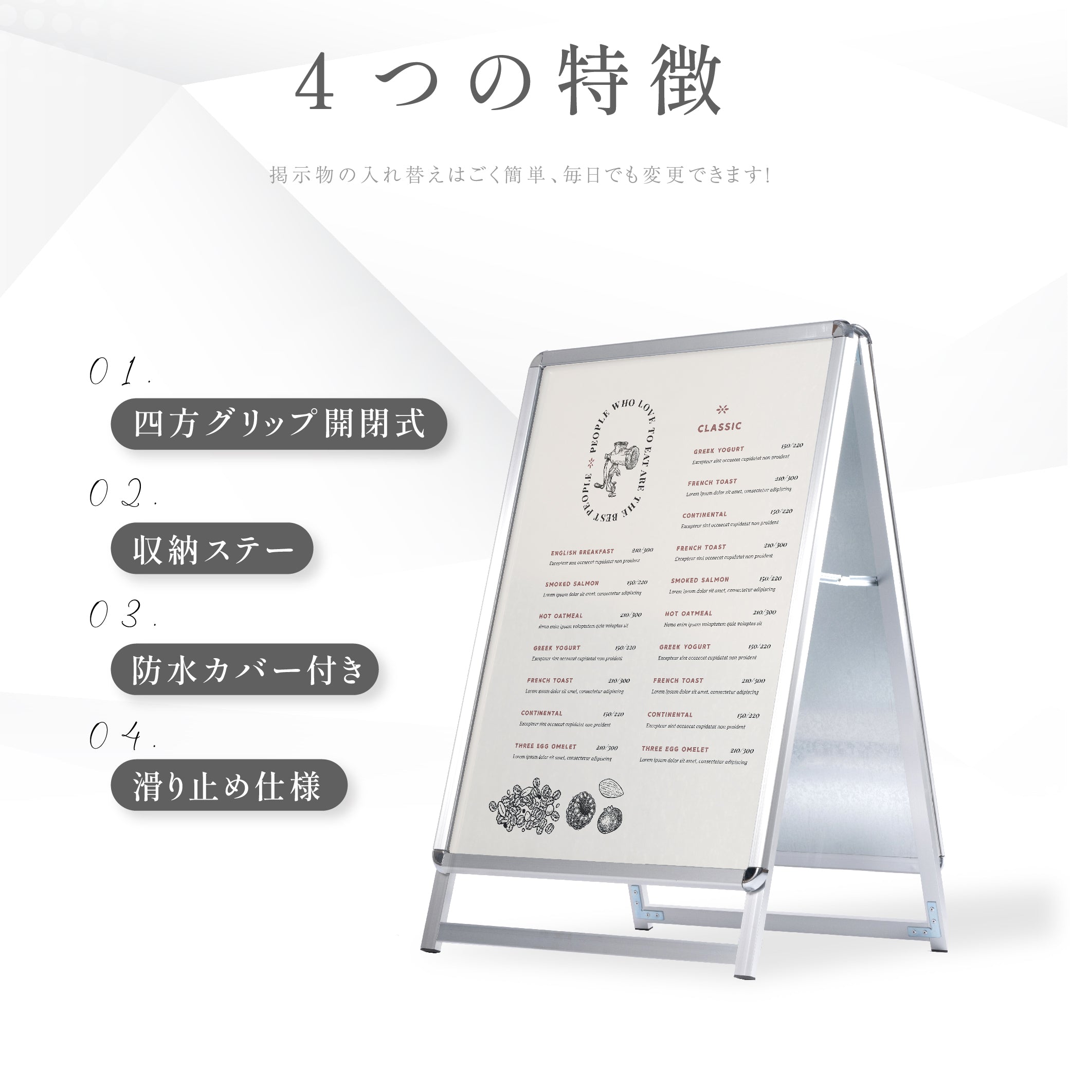 A型スタンド看板 激安コスパタイプ A1 両面 シルバー jc-a1-d-low