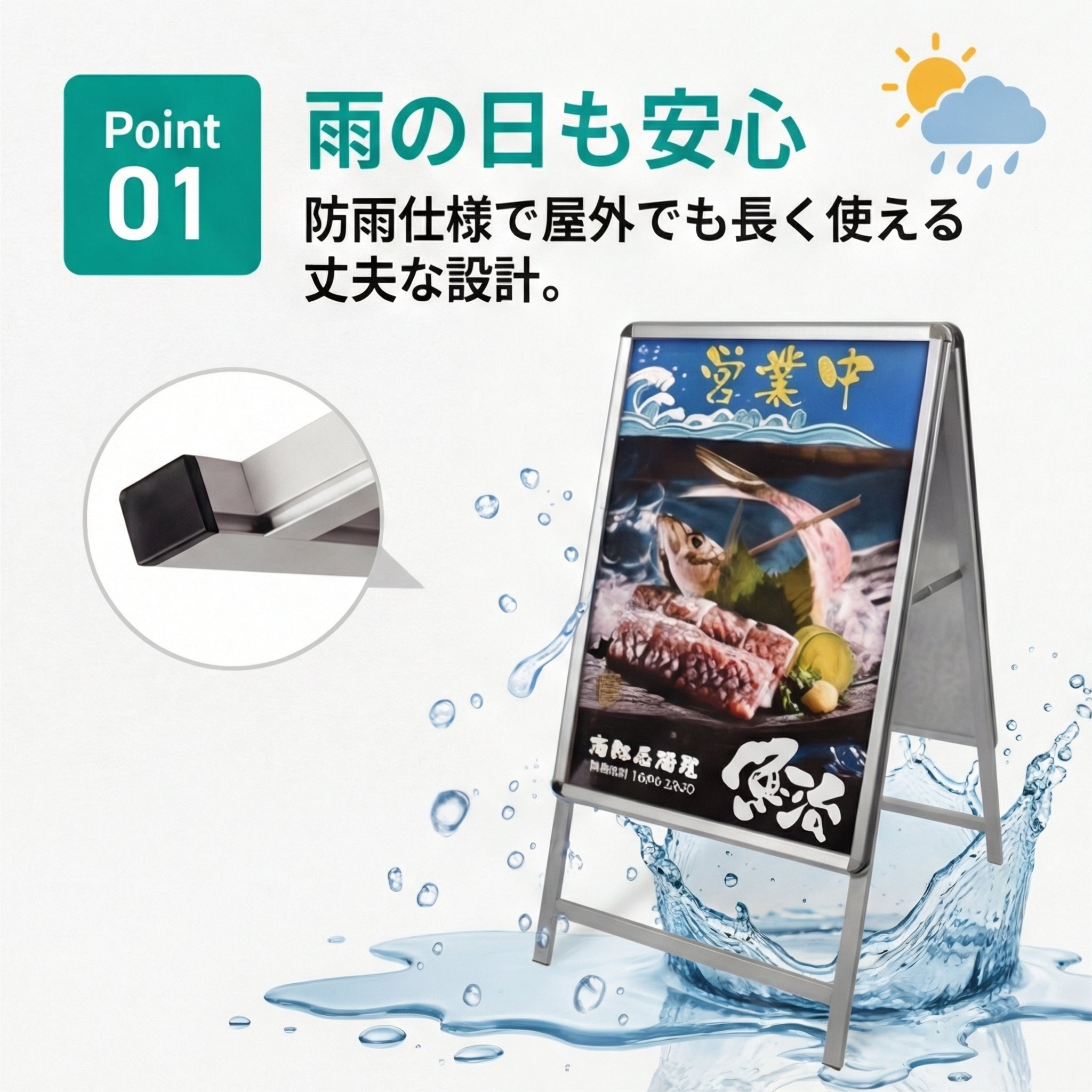 A型スタンド看板 激安コスパタイプ A1 両面 シルバー jc-a1-d