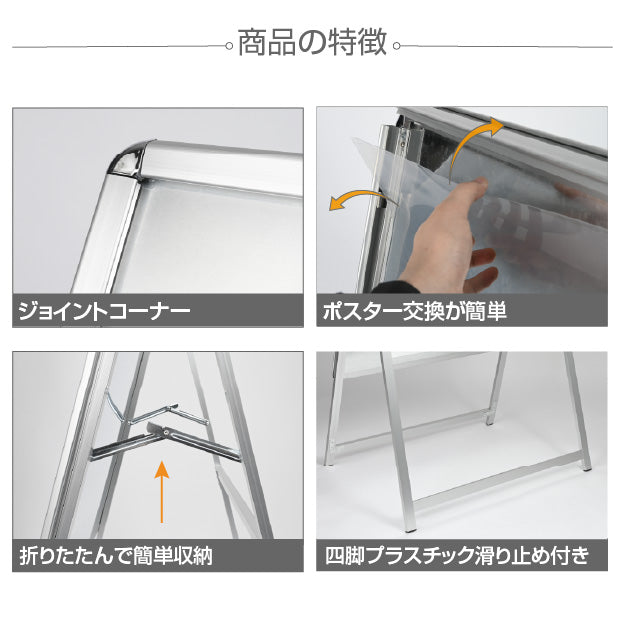 A型スタンド看板 風対策セット B1 両面 シルバー・ブラック・木目 2set-jc-b1-d