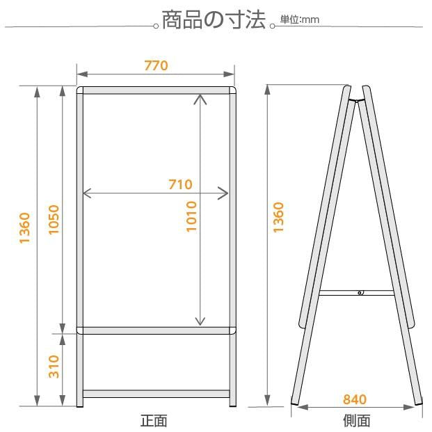 A型スタンド看板 風対策セット B1 両面 シルバー・ブラック・木目 4set-jc-b1-d