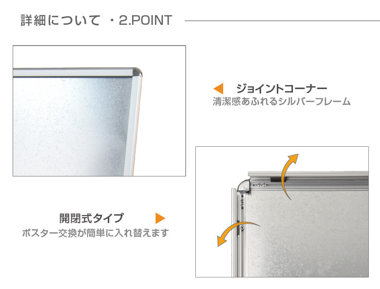 A型スタンド看板 風対策セット B1 両面 シルバー・ブラック・木目 3set-jc-b1-d