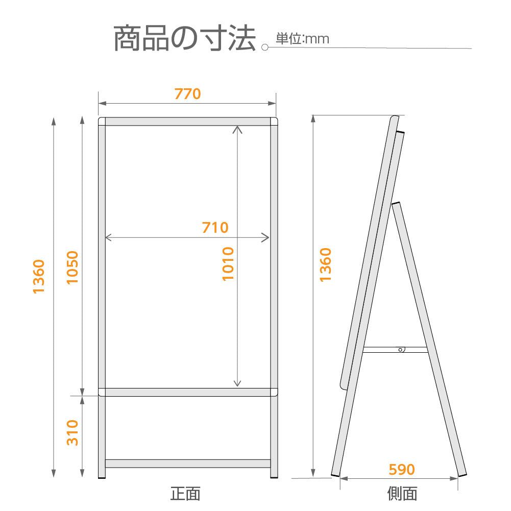 A型スタンド看板 風対策セット B1 片面 シルバー・ブラック・木目 2set-jc-b1-s