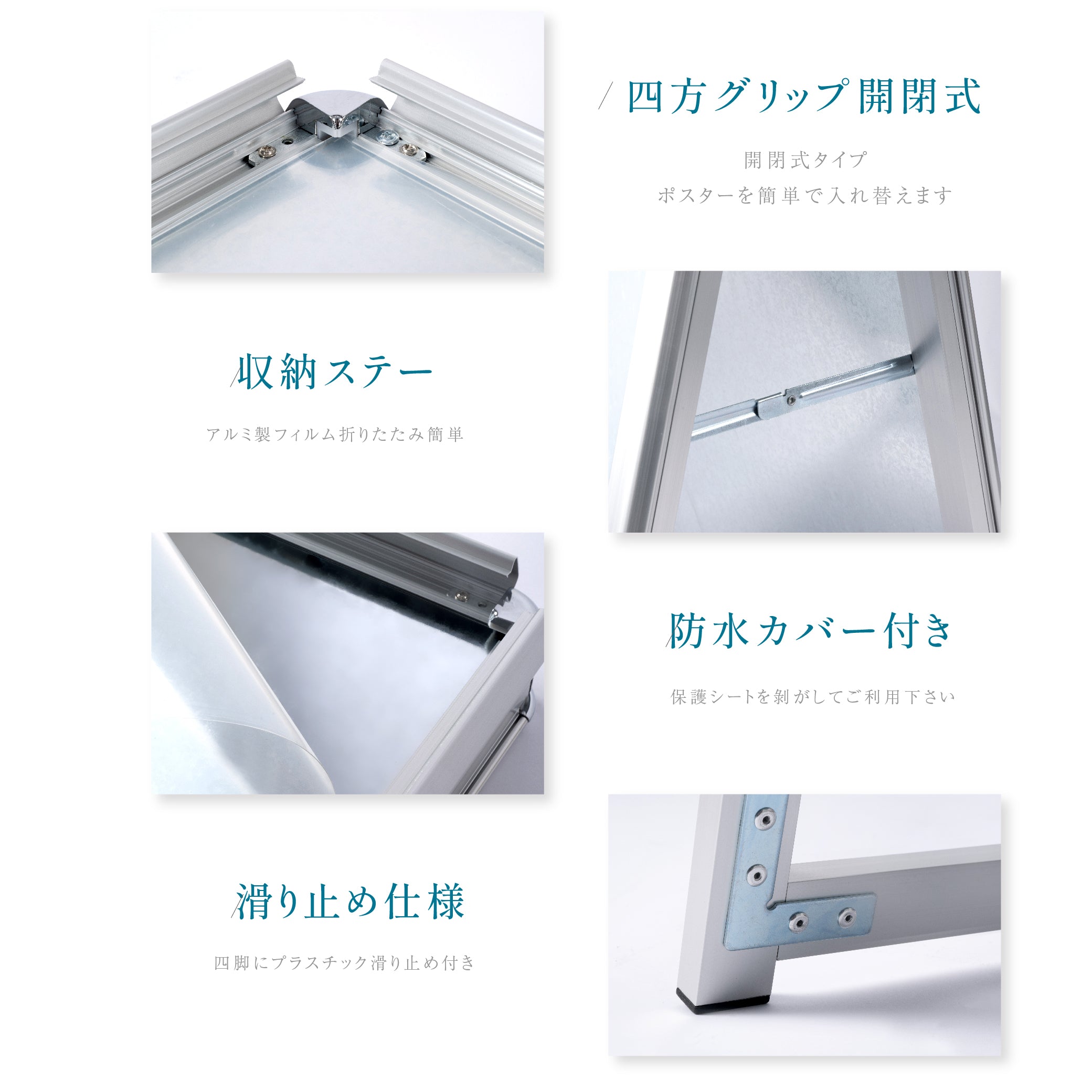 A型スタンド看板 激安コスパタイプ B2 両面 シルバー・ブラック・木目 jc-b2-d