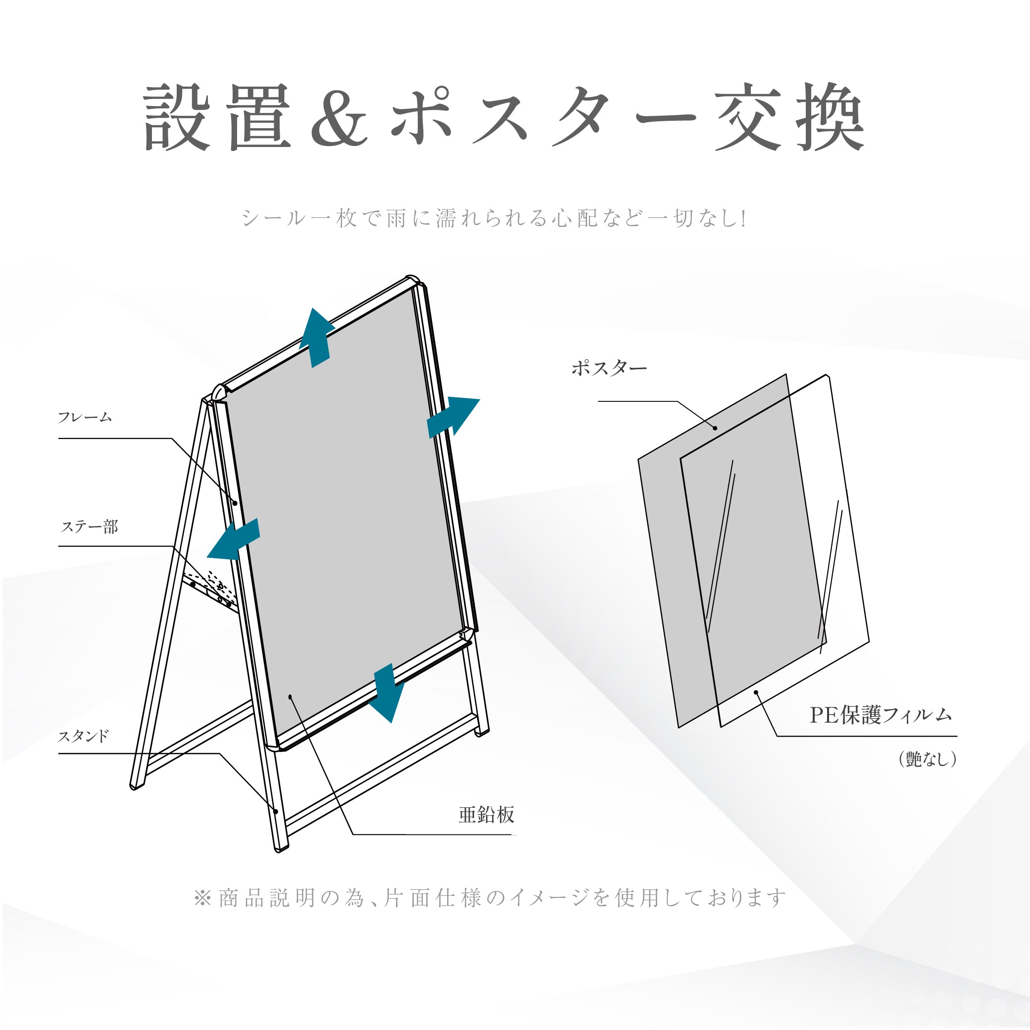 A型スタンド看板 激安コスパタイプ B2 両面 シルバー・ブラック・木目 jc-b2-d