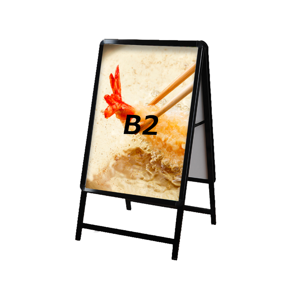 A型スタンド看板 激安コスパタイプ B2 両面 シルバー・ブラック・木目 jc-b2-d