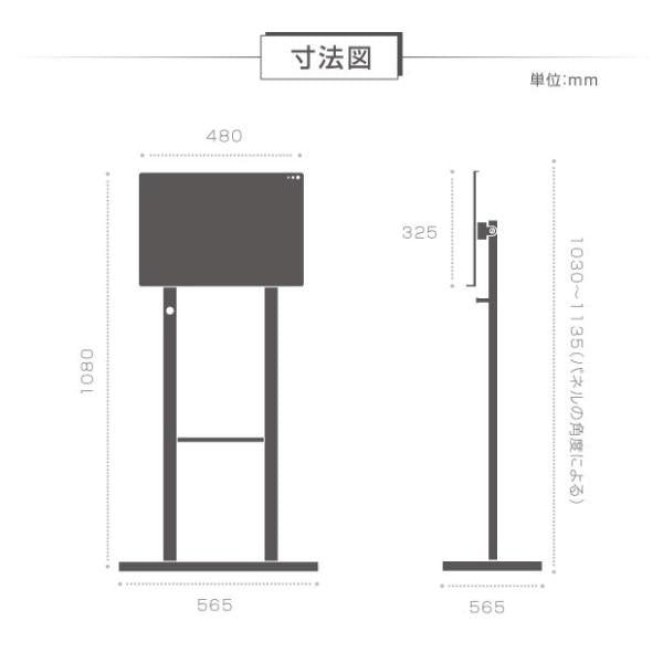 記名台 メニュースタンド看板 メニュー台 角度調節可 W300×H1130mm 片面横 jst-spm-w480