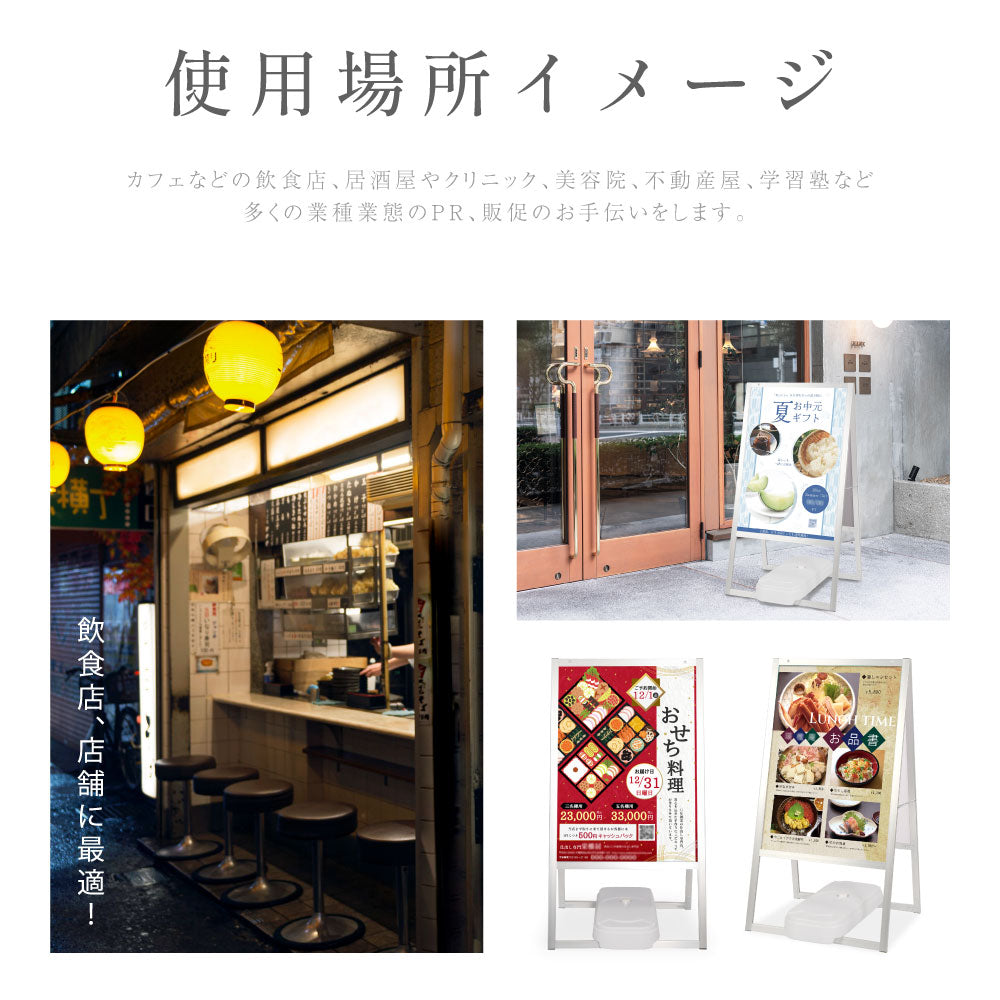 A型スタンド看板 激安タイプ 風対策セット A1 両面 シルバー jya1-d-p-2set