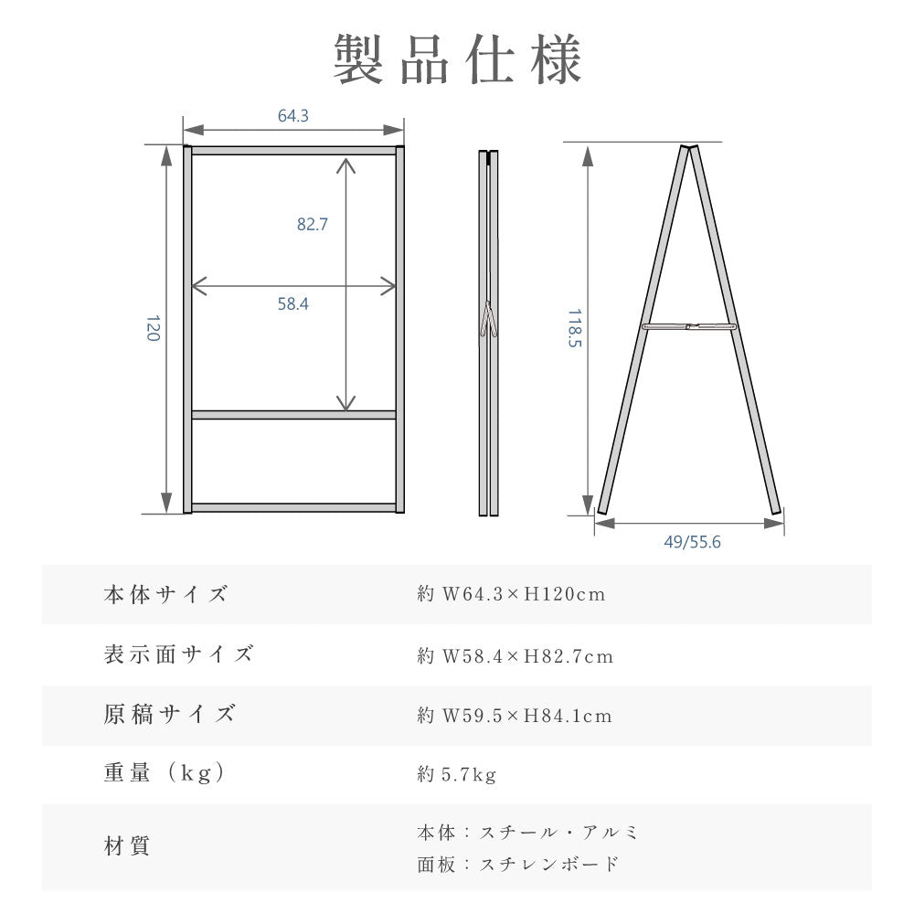 A型スタンド看板 激安タイプ 風対策セット A1 両面 シルバー jya1-d-p-2set