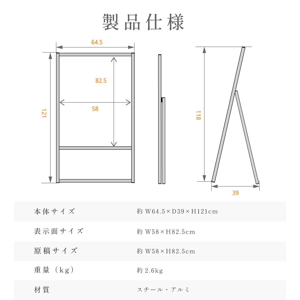 A型スタンド看板 激安タイプ 風対策セット A1 片面 シルバー jya1-s-2set