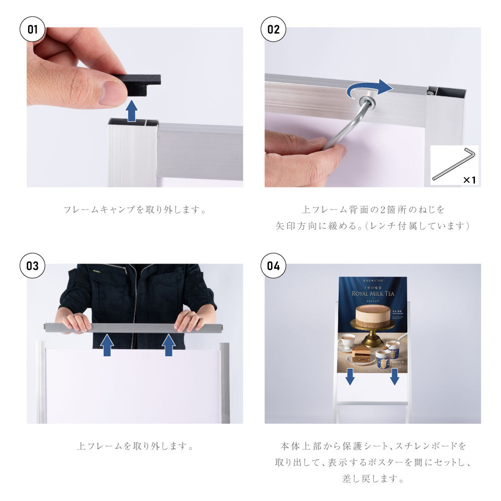 A型スタンド看板 激安タイプ 風対策セット A1 片面 シルバー jya1-s-2set