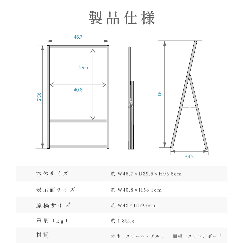 A型スタンド看板 激安タイプ 風対策セット A2 片面 シルバー jya2-s-p-2set