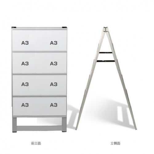 カードケーススタンド看板 A3横16 両面 シルバー kdks-a3y16r