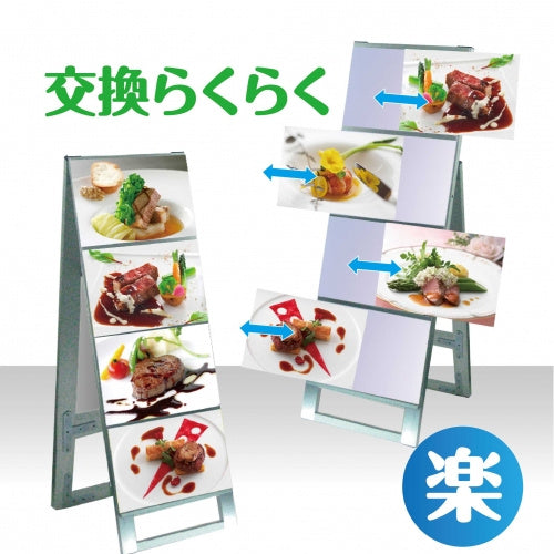 カードケーススタンド看板 B4横16 両面 シルバー kdks-b4y16r