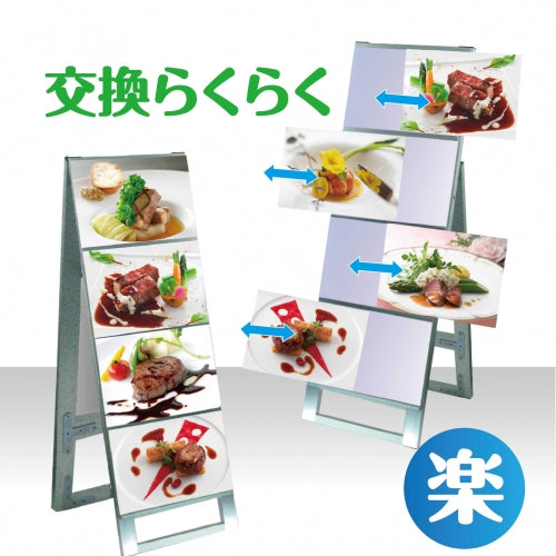 カードケーススタンド看板 ハイタイプ B5横16 両面 シルバー kdks-b5y16rh