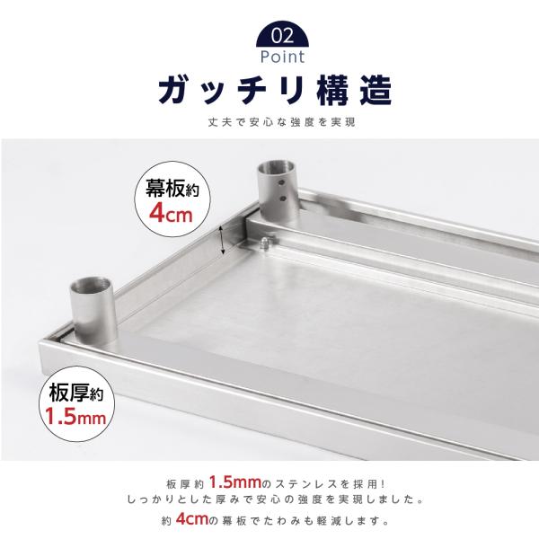 日本製造 ステンレス製 業務用 キッチン置き棚 W45×H80×D60cm 置棚 作業台棚 ステンレス棚 キッチンラック 二段棚 上棚 厨房収納 kot-4560