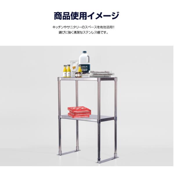 日本製造 ステンレス製 業務用 キッチン置き棚 ステンレス 業務用 W1176×H800×D320 置棚 作業台棚 ステンレス棚 二段棚 上棚 業務用 kot2-11732